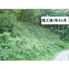 施工後1年4ヶ月